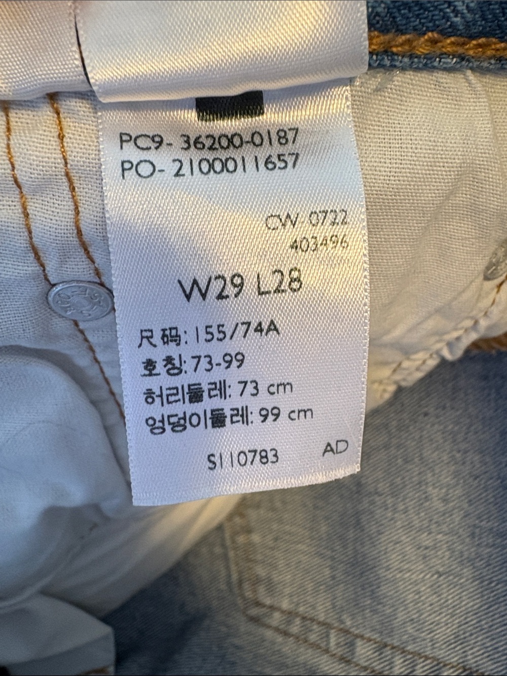 Levi's Women's Straight Ripped Blue Denim Jeans - Picture 5 of 6
